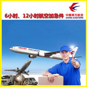 泰州航空物流公司谈空运的四大作用是什么